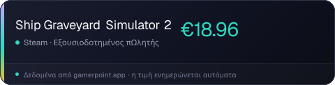 Ship Graveyard Simulator 2