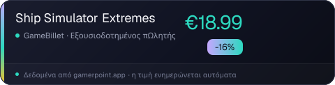 Ship Simulator Extremes