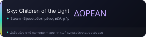 Sky: Children of the Light