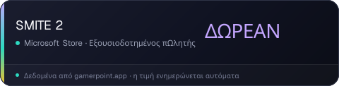 SMITE 2