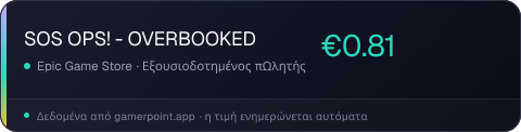 SOS OPS! - OVERBOOKED