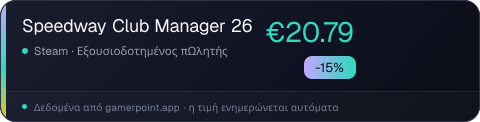 Speedway Club Manager 26