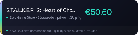 S.T.A.L.K.E.R. 2: Heart of Chornobyl