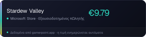 Stardew Valley