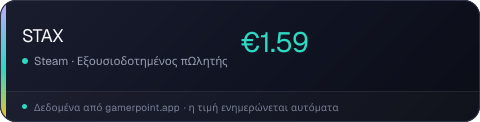 STAX