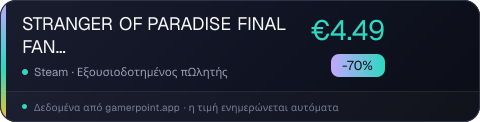 STRANGER OF PARADISE FINAL FANTASY ORIGIN - Season Pass