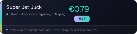 Super Jet Juck