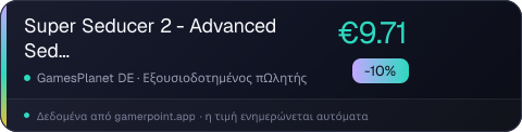 Super Seducer 2 - Advanced Seduction Tactics