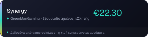 Synergy