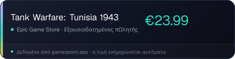 Tank Warfare: Tunisia 1943