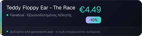 Teddy Floppy Ear - The Race