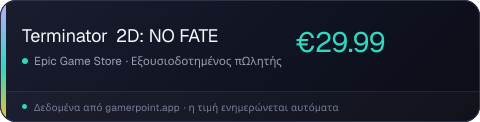 Terminator 2D: NO FATE