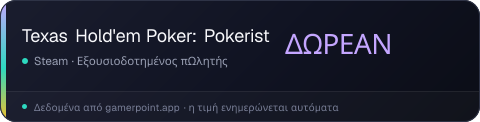 Texas Hold'em Poker: Pokerist