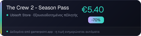The Crew 2 - Season Pass