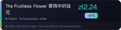 The Fruitless Flower 雾雨中的徒花