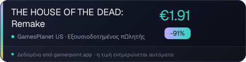 THE HOUSE OF THE DEAD: Remake