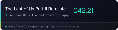 The Last of Us Part II Remastered