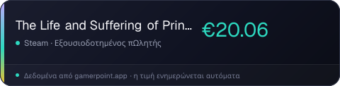 The Life and Suffering of Prince Jerian
