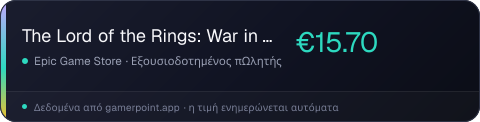 The Lord of the Rings: War in the North™ - Legacy Edition