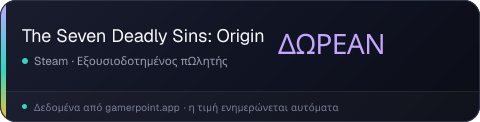 The Seven Deadly Sins: Origin