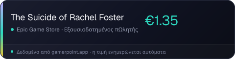 The Suicide of Rachel Foster