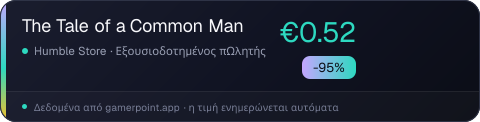The Tale of a Common Man