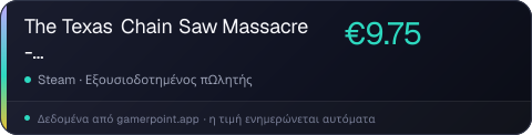 The Texas Chain Saw Massacre - Hands