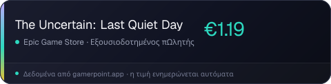 The Uncertain: Last Quiet Day
