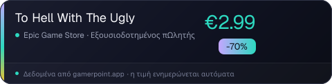 To Hell With The Ugly