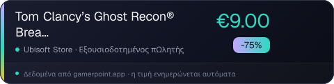 Tom Clancy’s Ghost Recon® Breakpoint Year 1 Pass