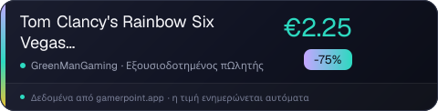 Tom Clancy's Rainbow Six Vegas 2