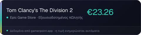 Tom Clancy's The Division 2