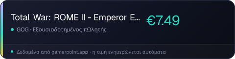 Total War: ROME II - Emperor Edition
