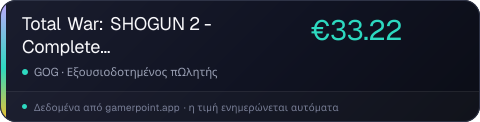 Total War: SHOGUN 2 - Complete Edition