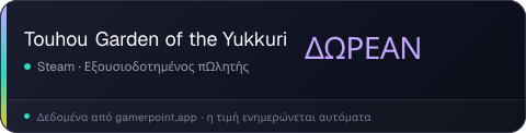 Touhou Garden of the Yukkuri
