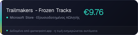 Trailmakers - Frozen Tracks