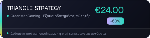 TRIANGLE STRATEGY