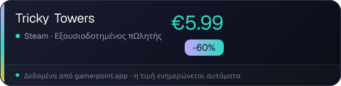 Tricky Towers