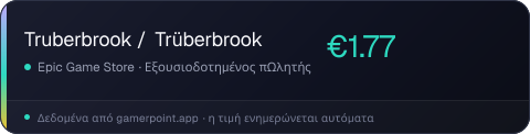 Truberbrook / Trüberbrook