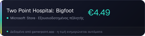 Two Point Hospital: Bigfoot