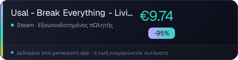 Usal - Break Everything - Living room