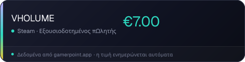 VHOLUME