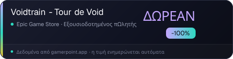 Voidtrain - Tour de Void