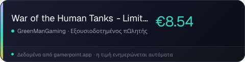 War of the Human Tanks - Limited Operations: Unlimited Edition