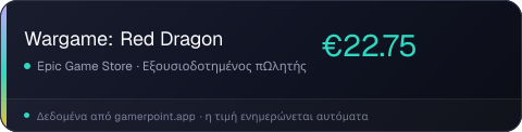 Wargame: Red Dragon
