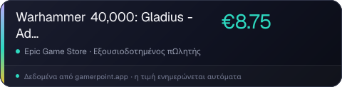 Warhammer 40,000: Gladius - Adeptus Mechanicus