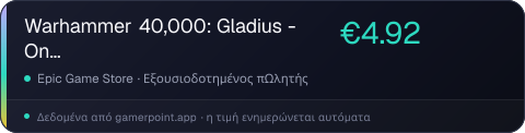 Warhammer 40,000: Gladius - Onslaught Pack