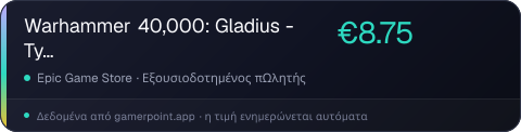 Warhammer 40,000: Gladius - Tyranids