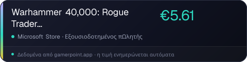 Warhammer 40,000: Rogue Trader - Lex Imperialis