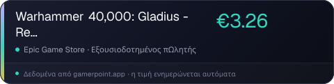 Warhammer 40,000: Gladius - Relics of War